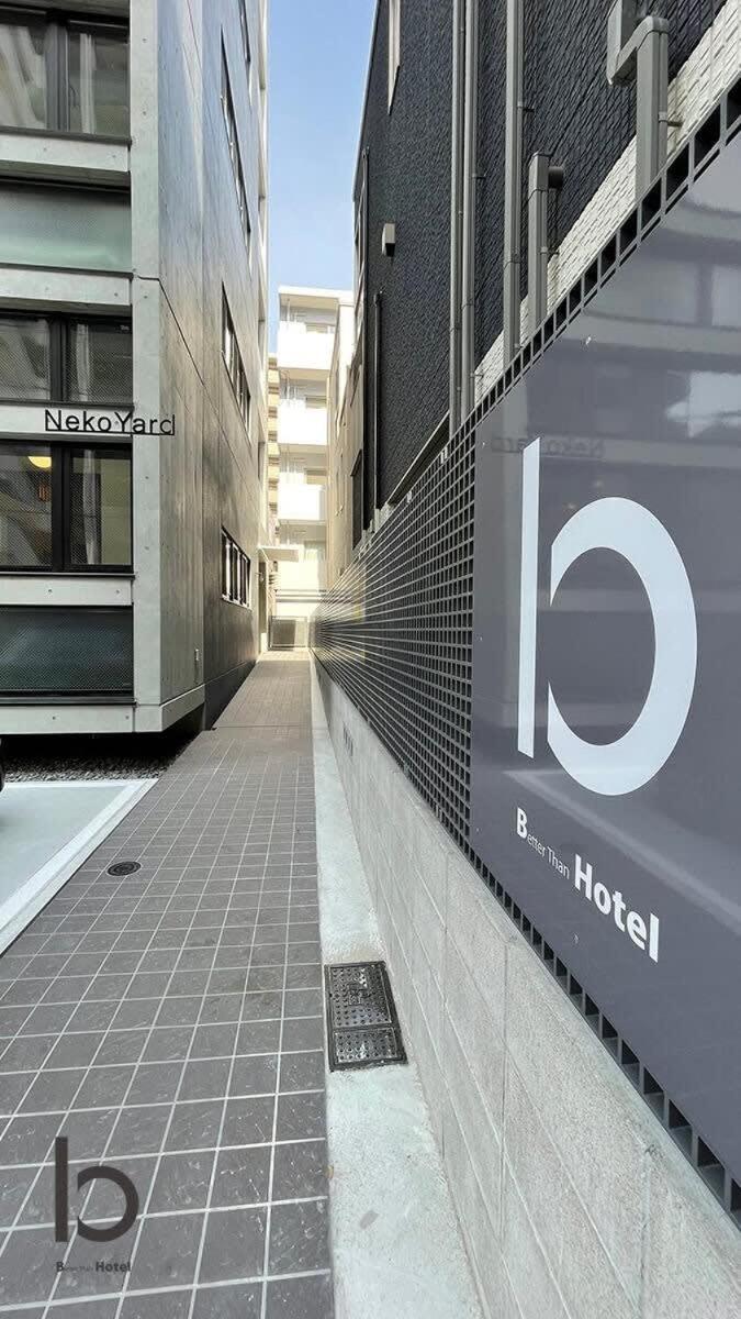 Bhotel Nekoyard - Stylish Loft Studio Steps From Peace Park Hiroshima Exteriör bild