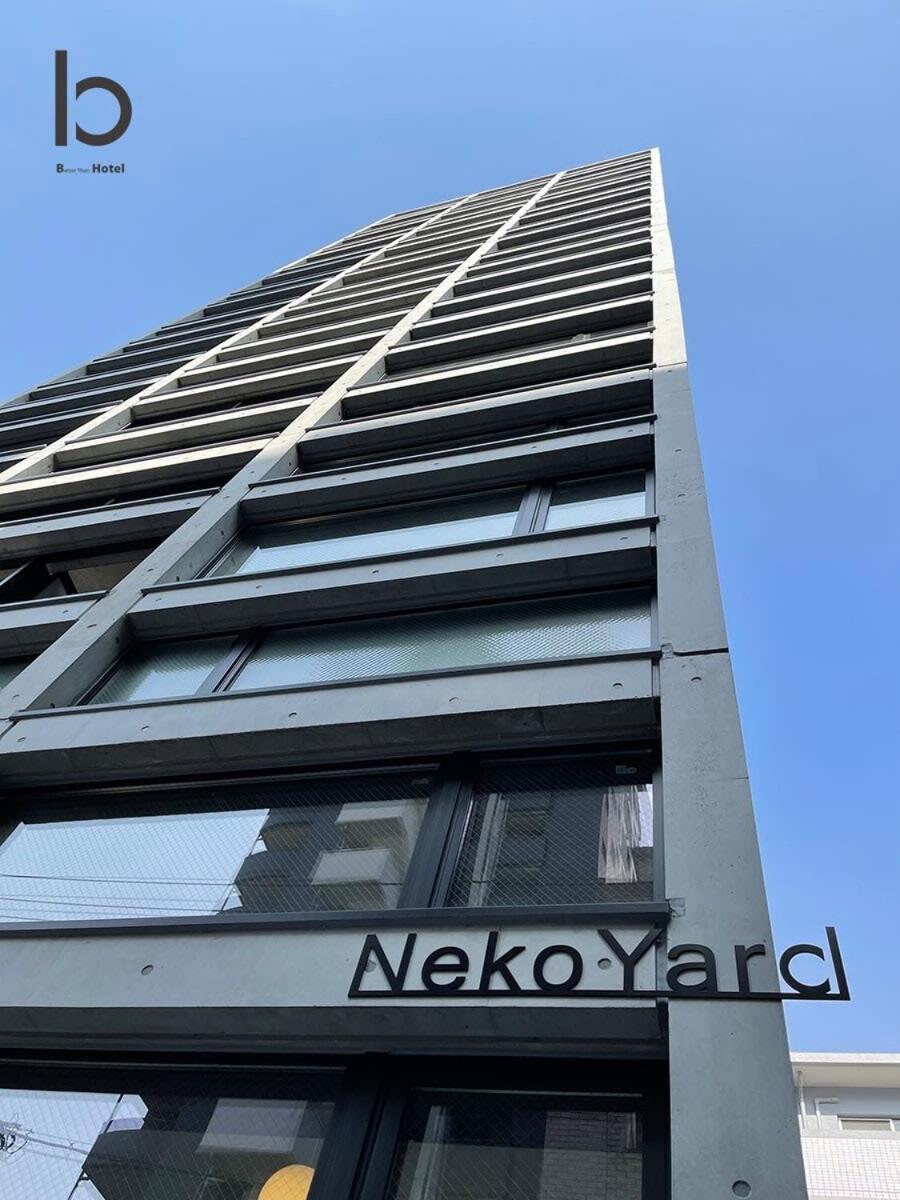 Bhotel Nekoyard - Stylish Loft Studio Steps From Peace Park Hiroshima Exteriör bild